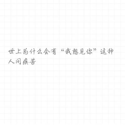 废材武林手游下载